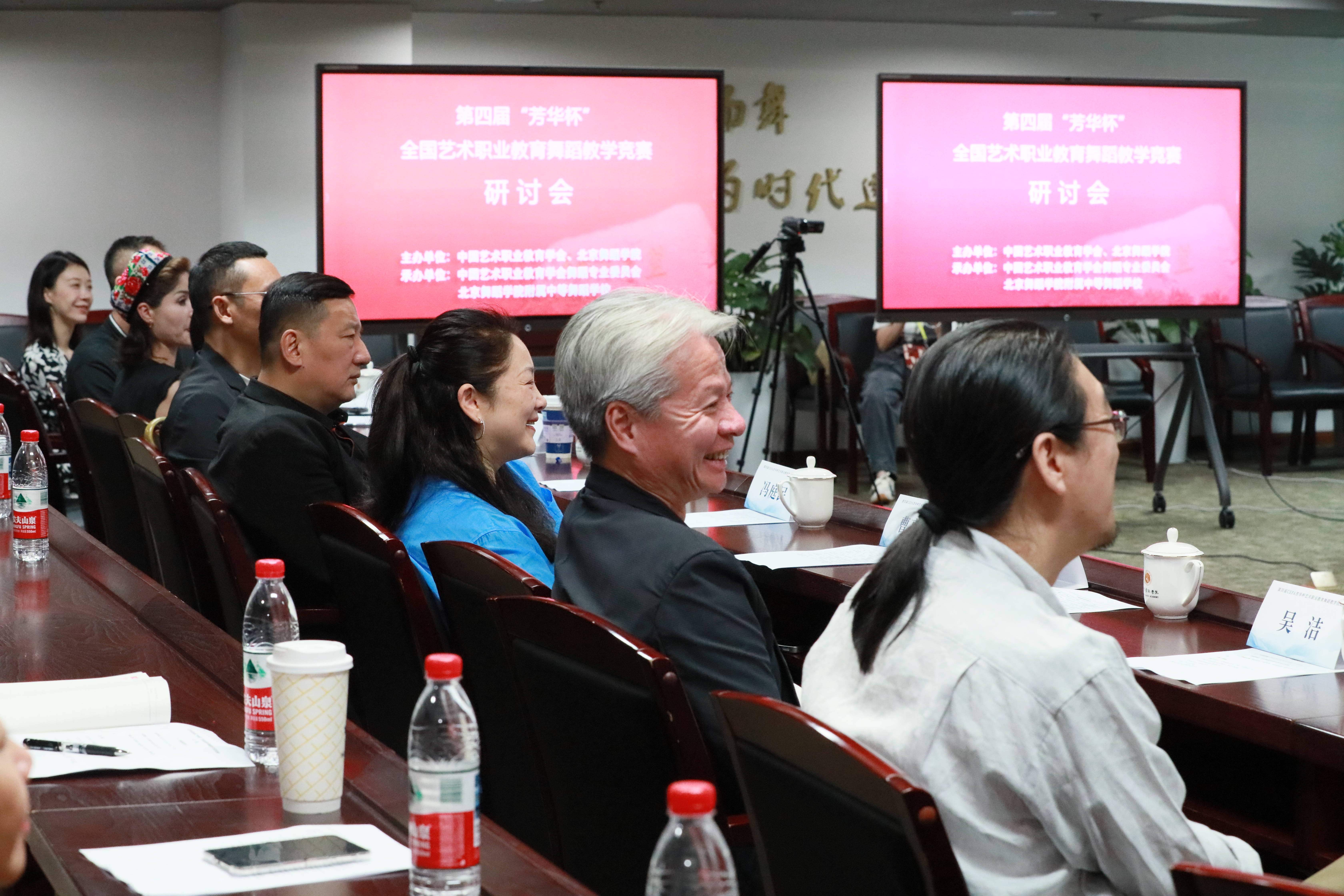 深度交流，共促发展：第四届CEFA“芳华杯”学术研讨活动纪实
