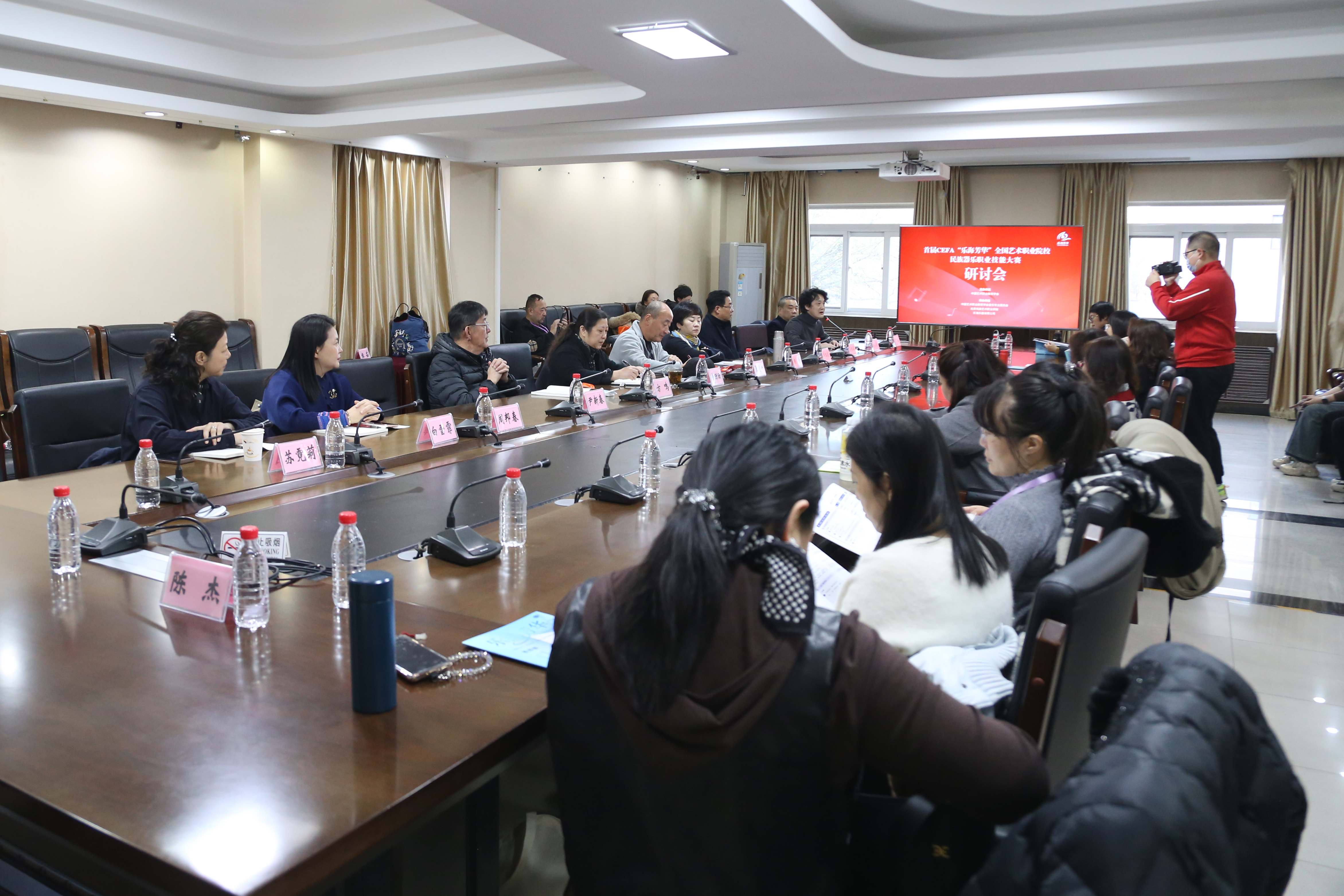 民乐声声，奏启职教新篇：首届CEFA“乐海芳华”研讨会圆满完成